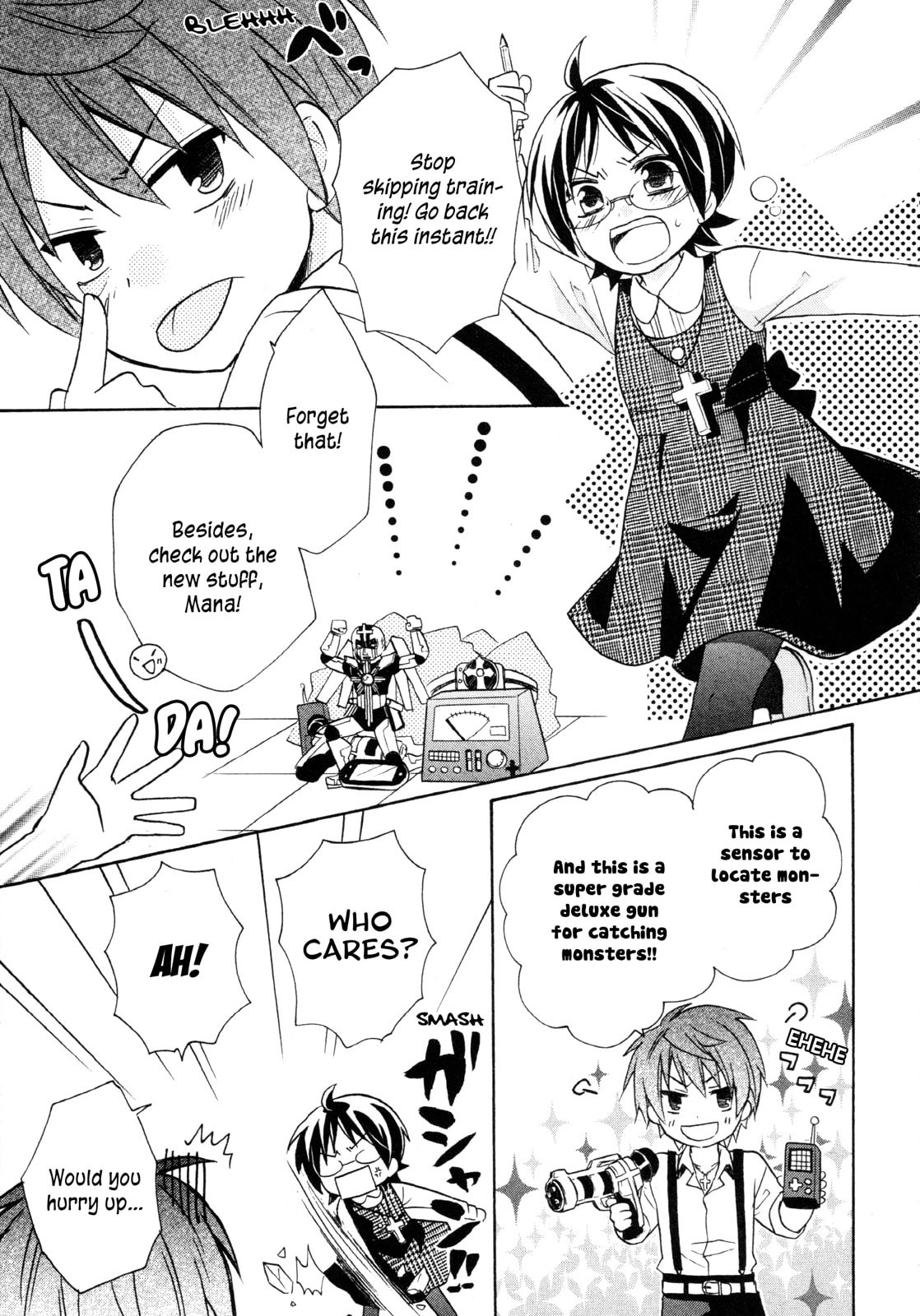 Read Hiiro Ouji chapter 16 image 3 on Lezhin