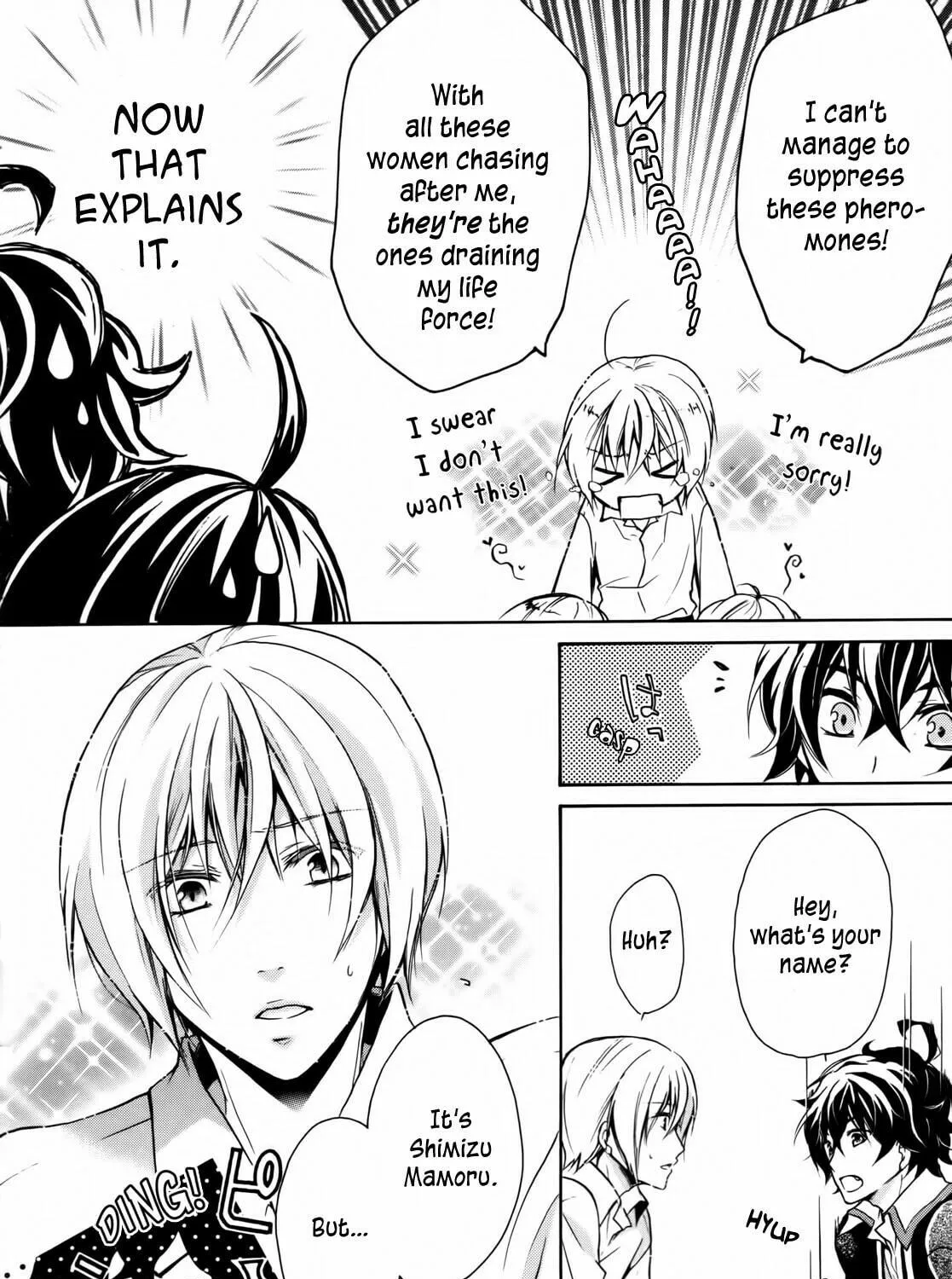 Read Hiiro Ouji chapter 2 image 18 on Lezhin