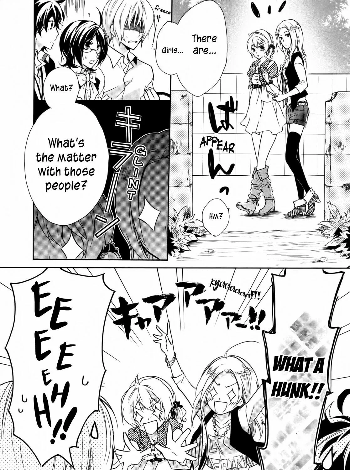 Read Hiiro Ouji chapter 2 image 6 on Lezhin