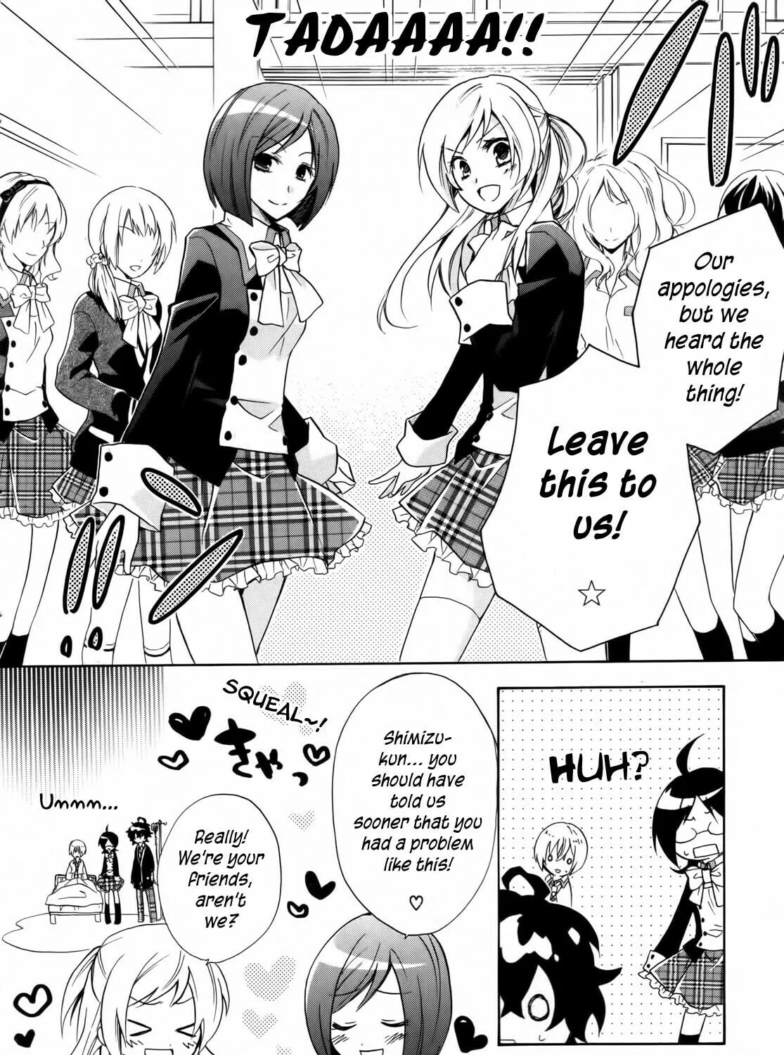 Read Hiiro Ouji chapter 3 image 14 on Lezhin