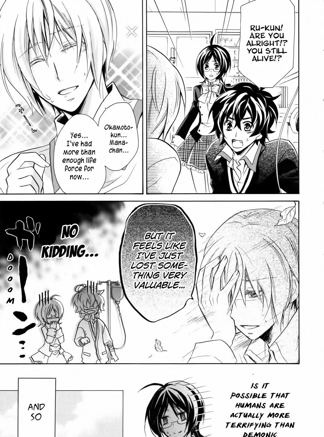 Read Hiiro Ouji chapter 3 image 20 on Lezhin