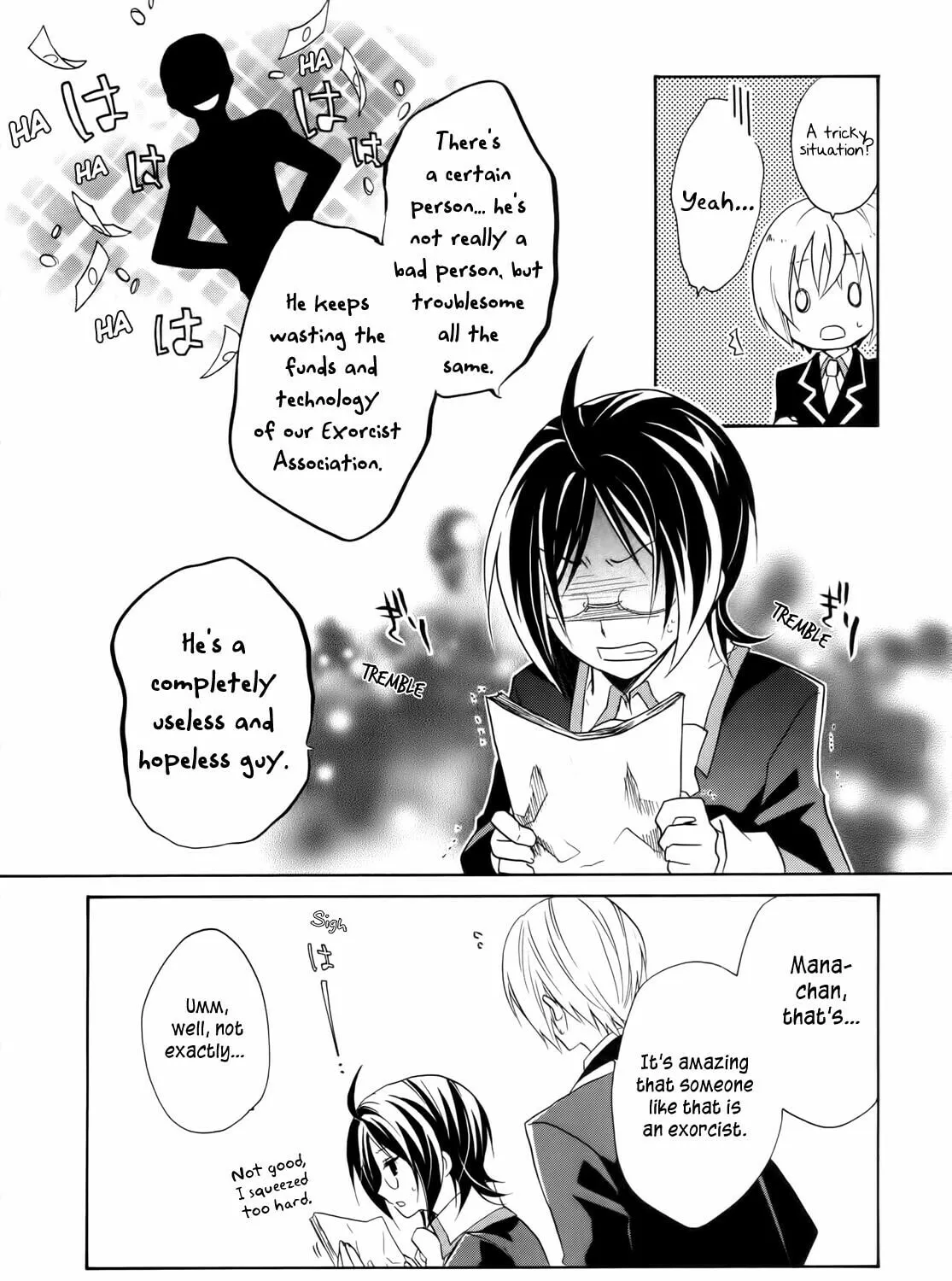 Read Hiiro Ouji chapter 4 image 12 on Lezhin