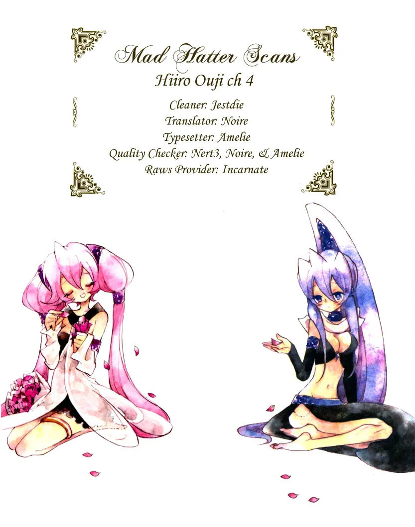 Read Hiiro Ouji chapter 4 image 140 on Lezhin