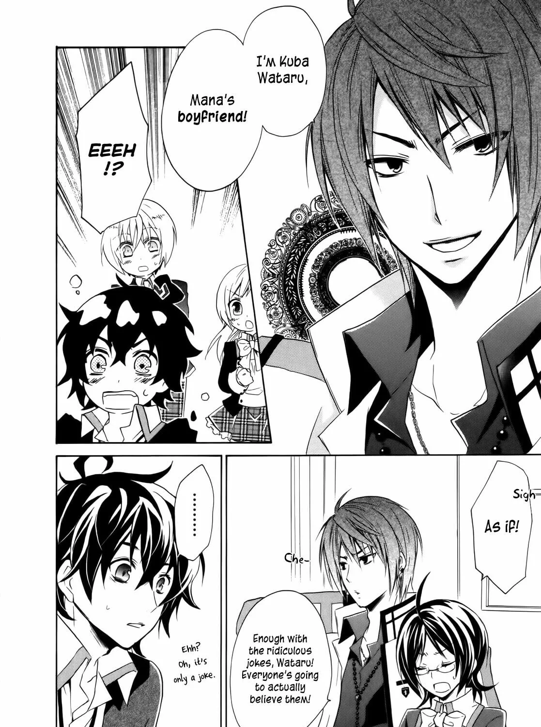 Read Hiiro Ouji chapter 4 image 24 on Lezhin