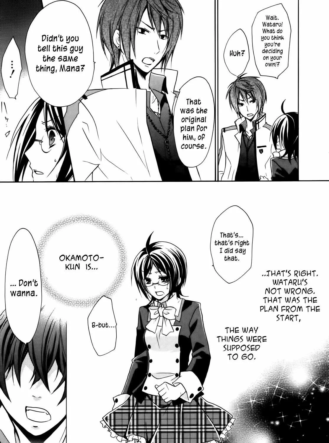 Read Hiiro Ouji chapter 4 image 46 on Lezhin