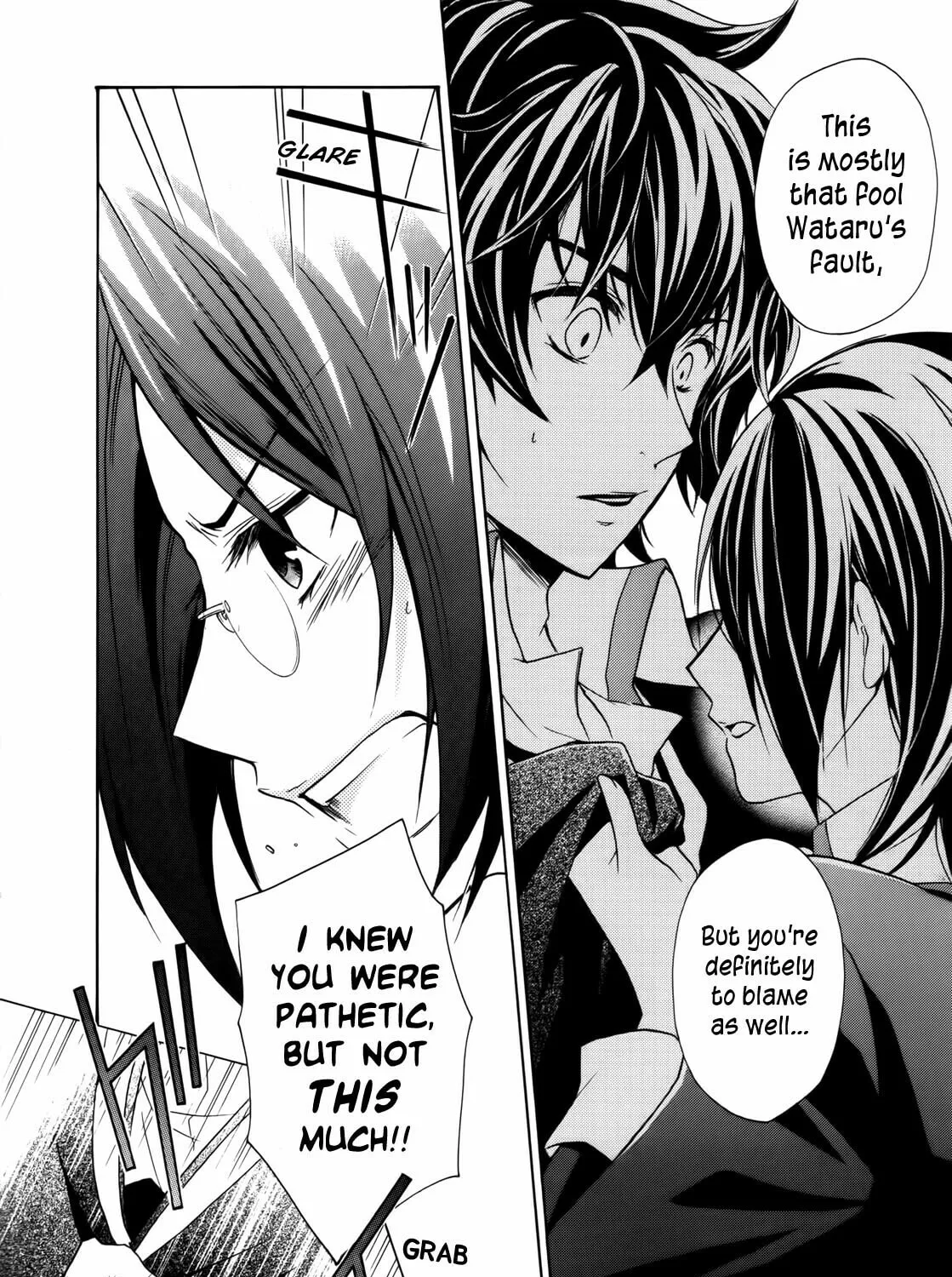 Read Hiiro Ouji chapter 4 image 92 on Lezhin