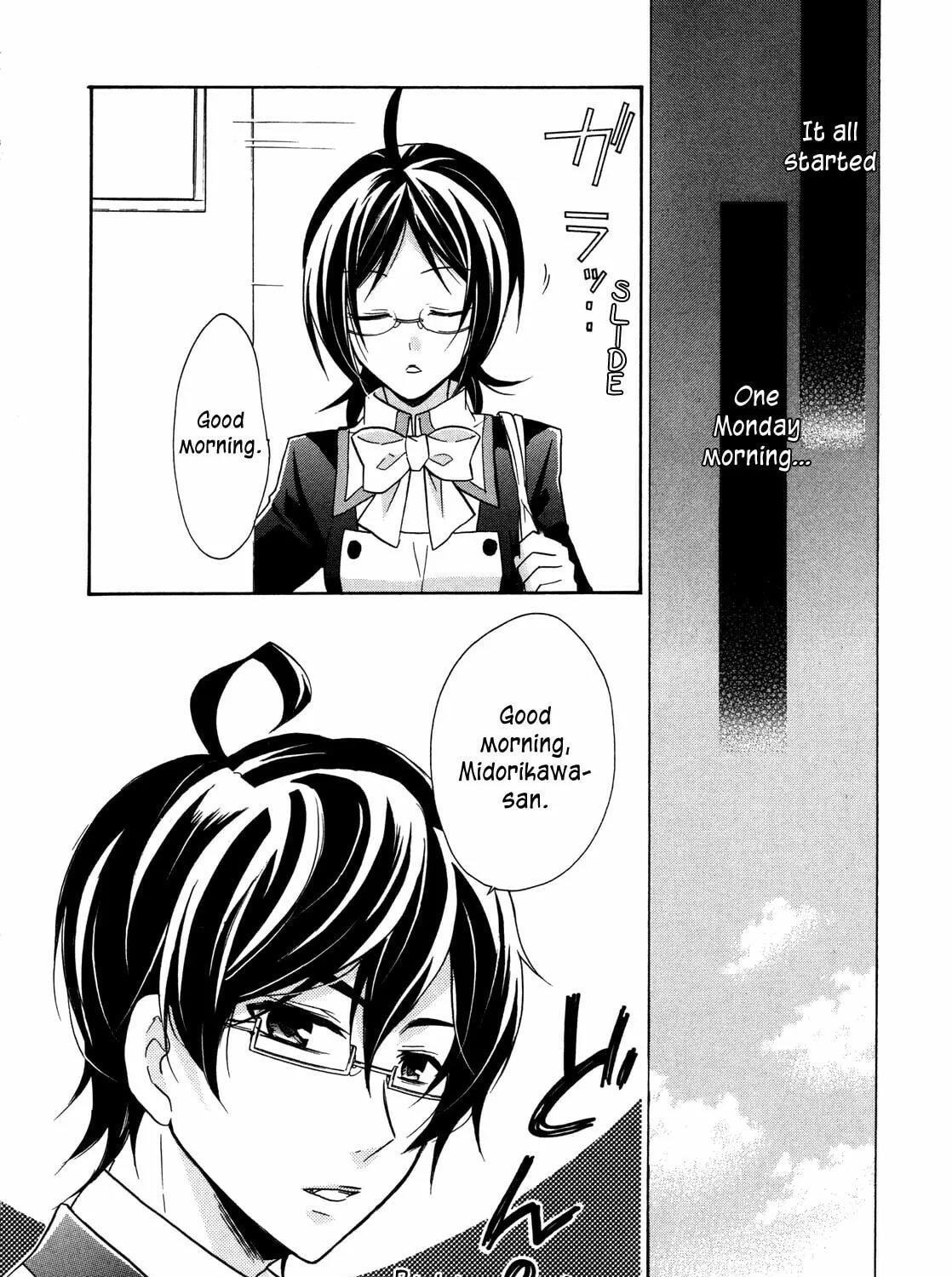 Read Hiiro Ouji chapter 5 image 13 on Lezhin