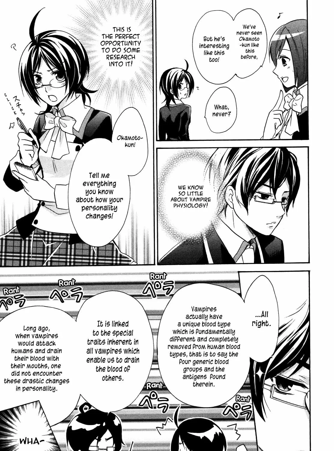 Read Hiiro Ouji chapter 5 image 23 on Lezhin