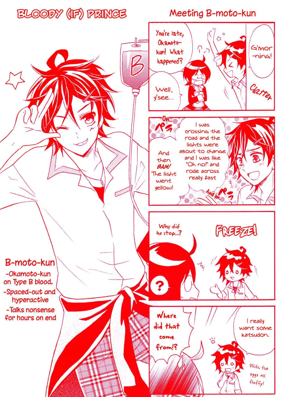 Read Hiiro Ouji chapter 5 image 3 on Lezhin