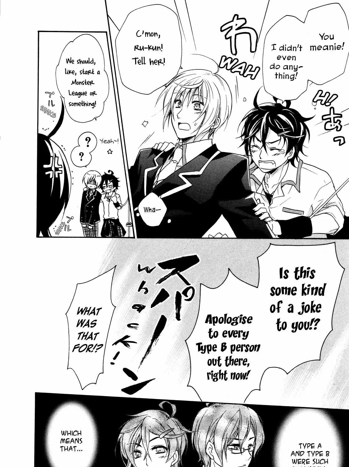 Read Hiiro Ouji chapter 5 image 33 on Lezhin