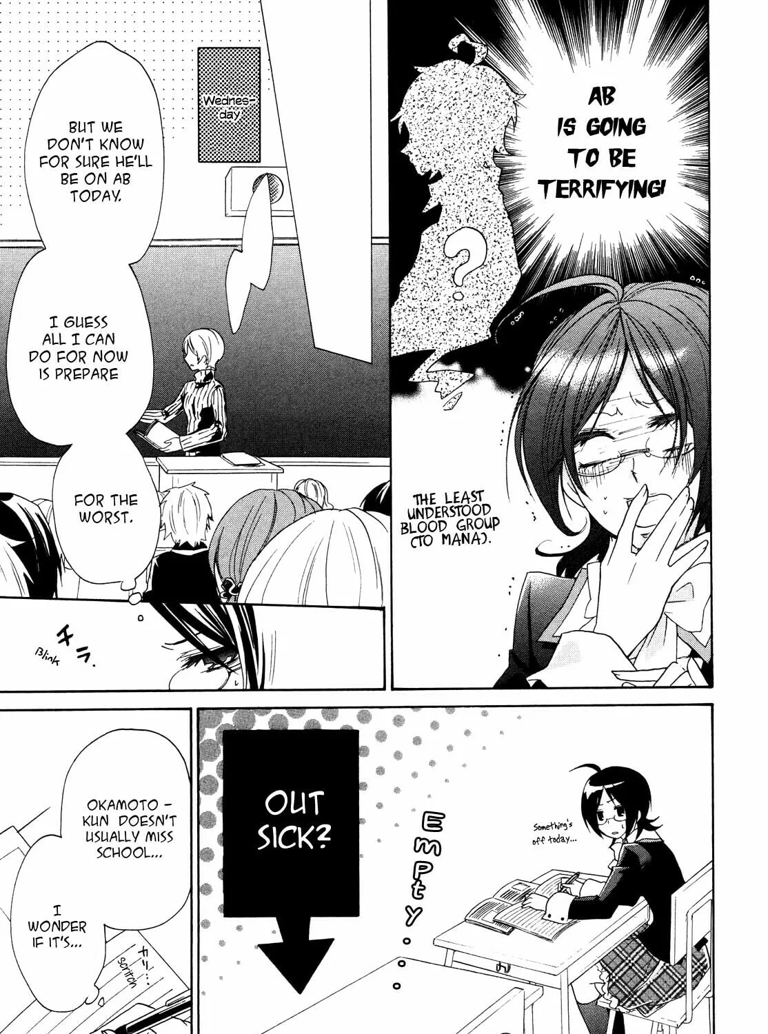 Read Hiiro Ouji chapter 5 image 35 on Lezhin