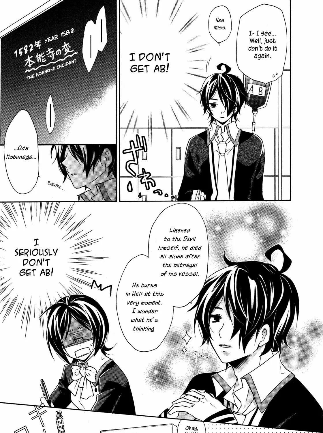 Read Hiiro Ouji chapter 5 image 39 on Lezhin