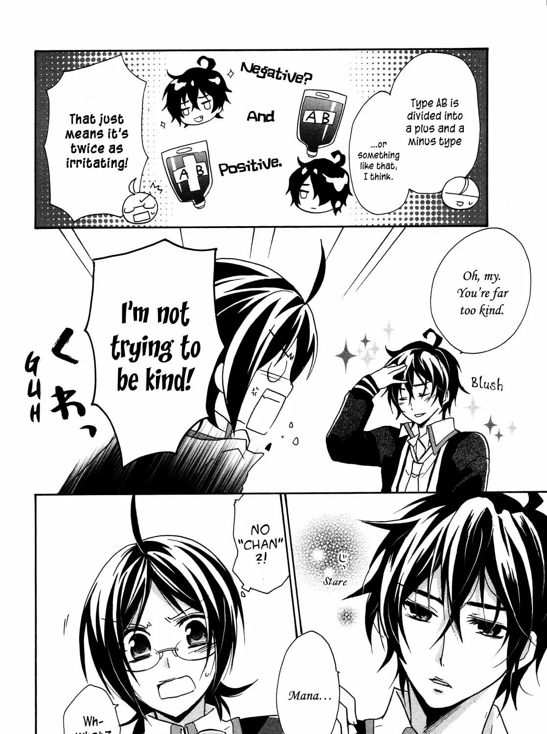 Read Hiiro Ouji chapter 5 image 49 on Lezhin