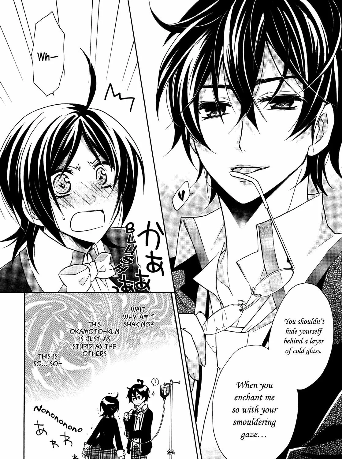 Read Hiiro Ouji chapter 5 image 53 on Lezhin