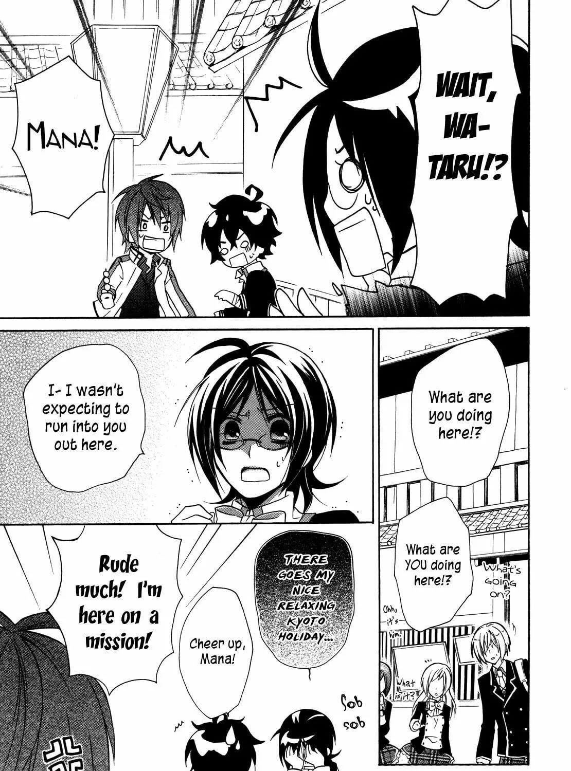 Read Hiiro Ouji chapter 6 image 21 on Lezhin