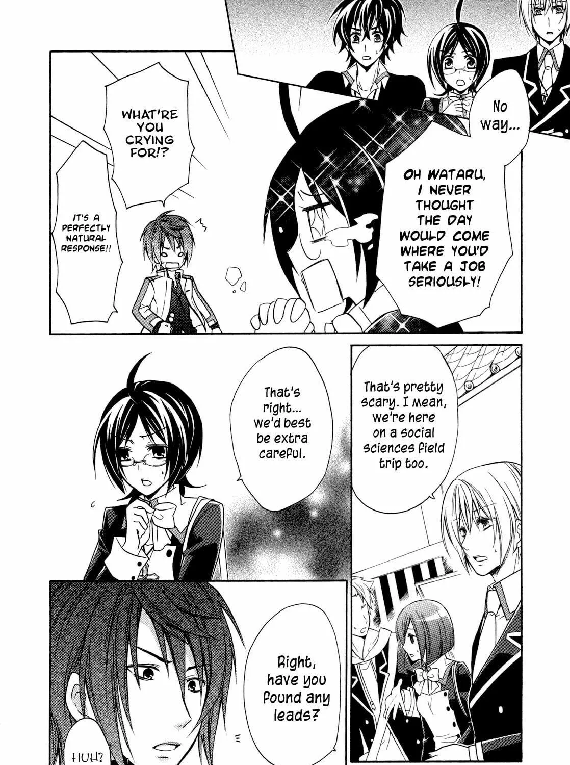 Read Hiiro Ouji chapter 6 image 27 on Lezhin