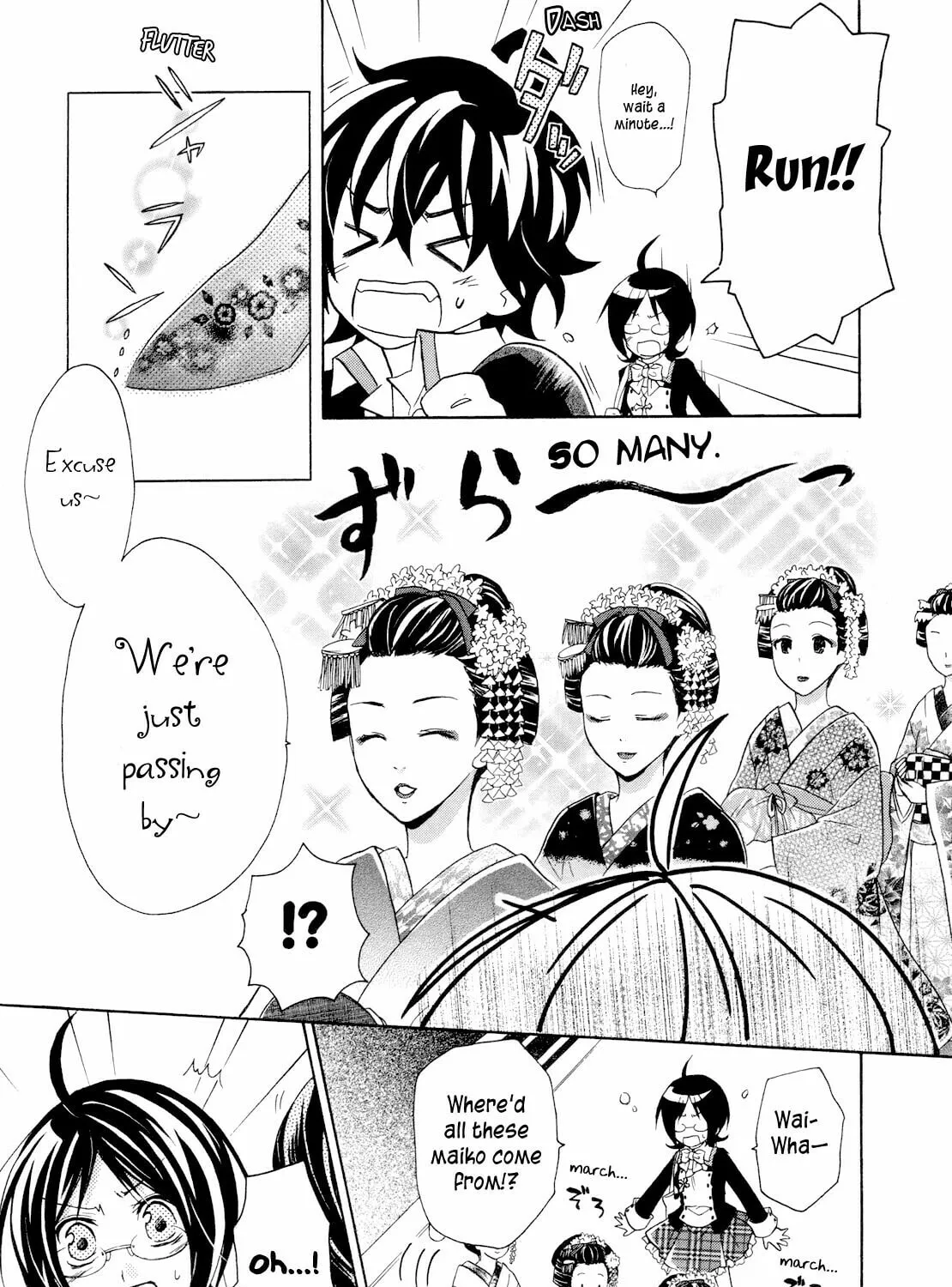 Read Hiiro Ouji chapter 6 image 53 on Lezhin