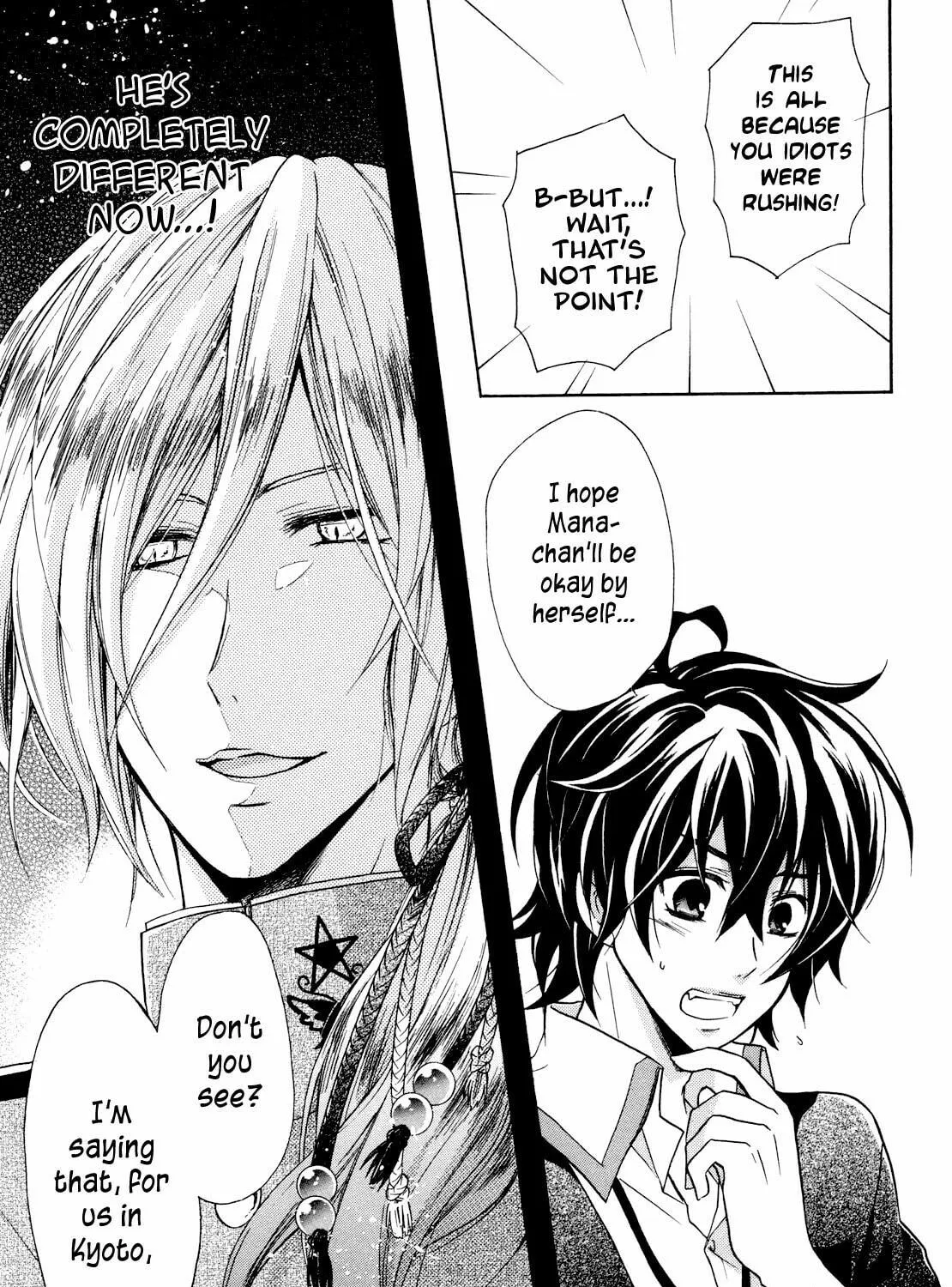 Read Hiiro Ouji chapter 6 image 69 on Lezhin