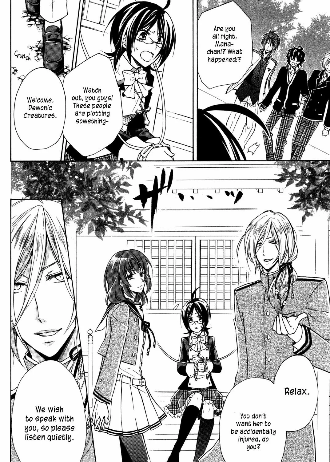 Read Hiiro Ouji chapter 7 image 23 on Lezhin