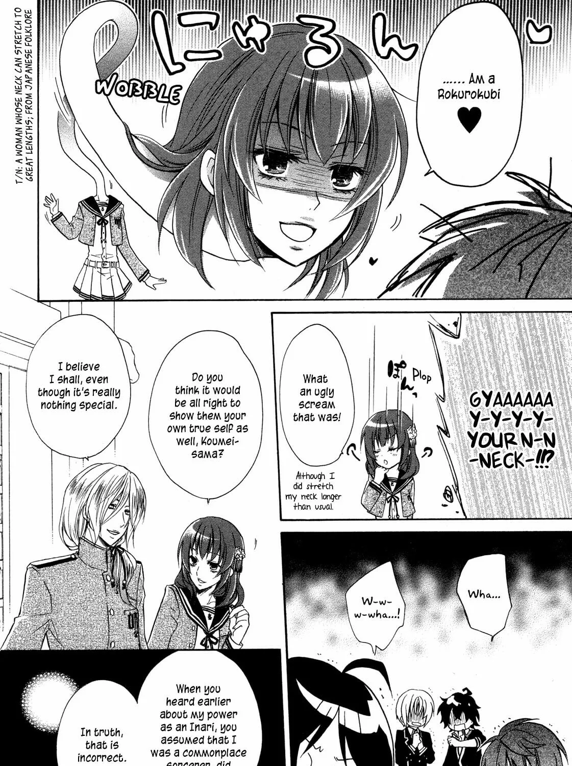 Read Hiiro Ouji chapter 7 image 31 on Lezhin