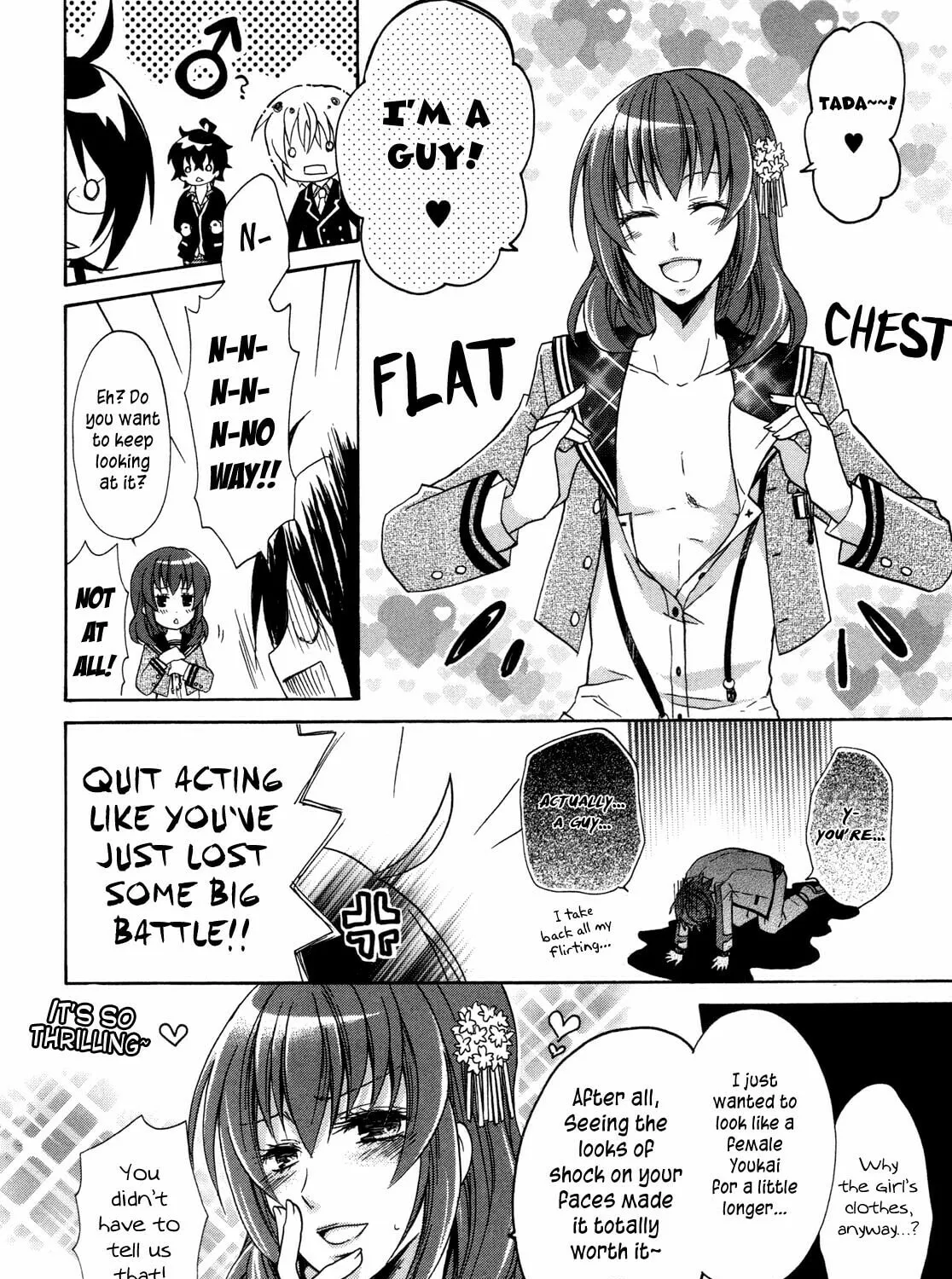 Read Hiiro Ouji chapter 7 image 43 on Lezhin