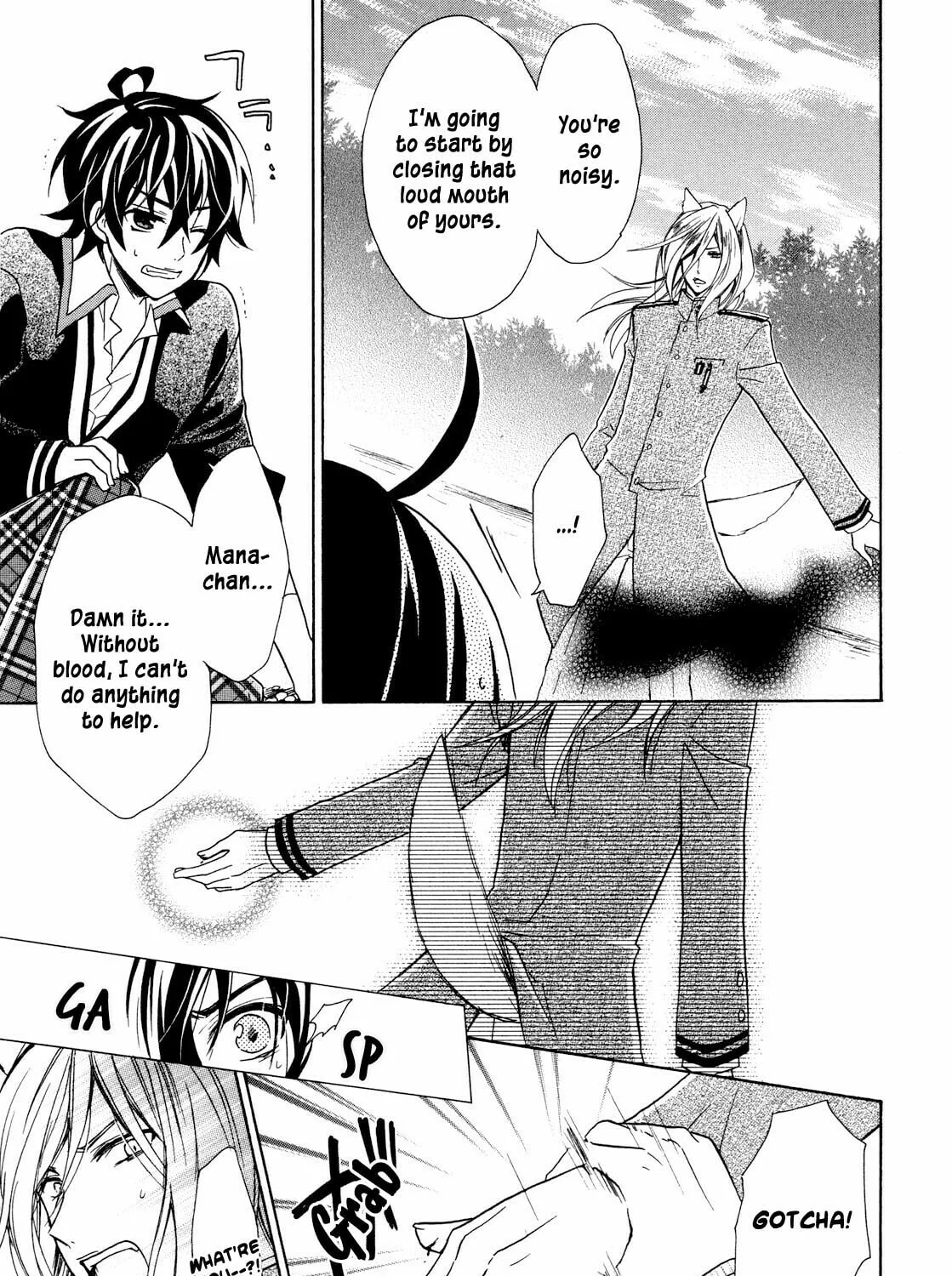Read Hiiro Ouji chapter 8 image 13 on Lezhin