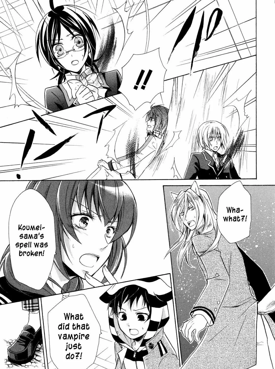 Read Hiiro Ouji chapter 8 image 17 on Lezhin