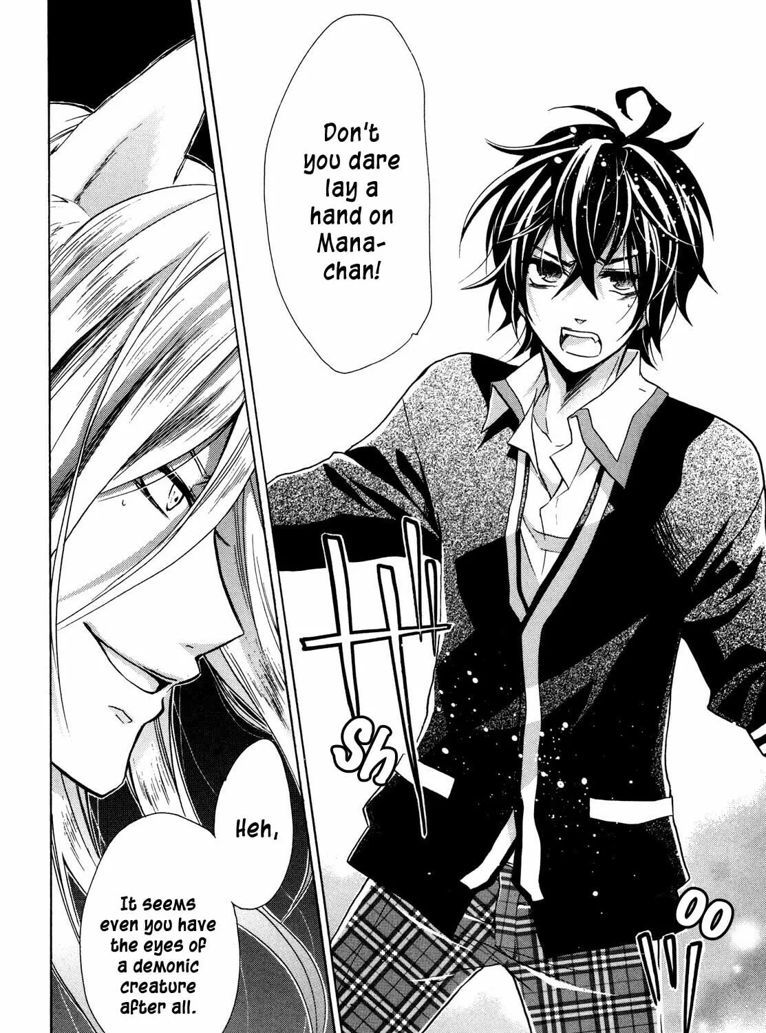Read Hiiro Ouji chapter 8 image 19 on Lezhin