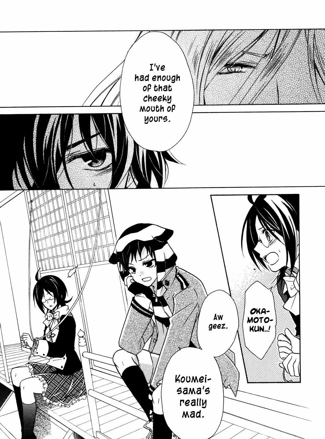 Read Hiiro Ouji chapter 8 image 3 on Lezhin