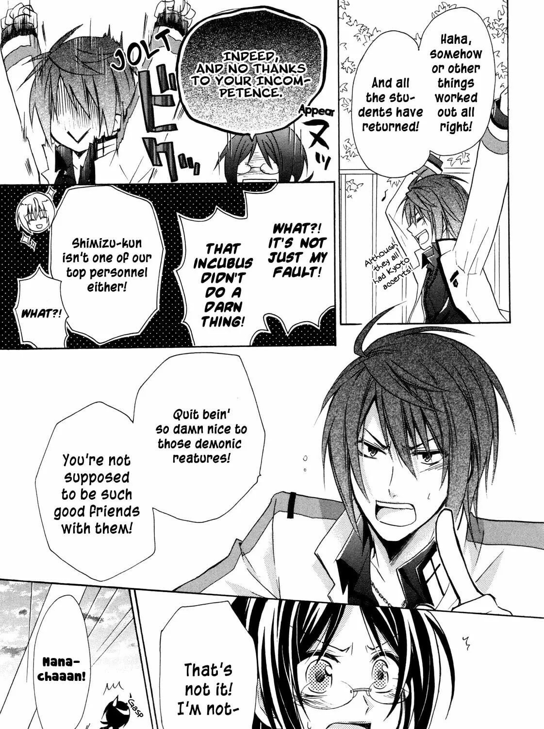 Read Hiiro Ouji chapter 8 image 61 on Lezhin
