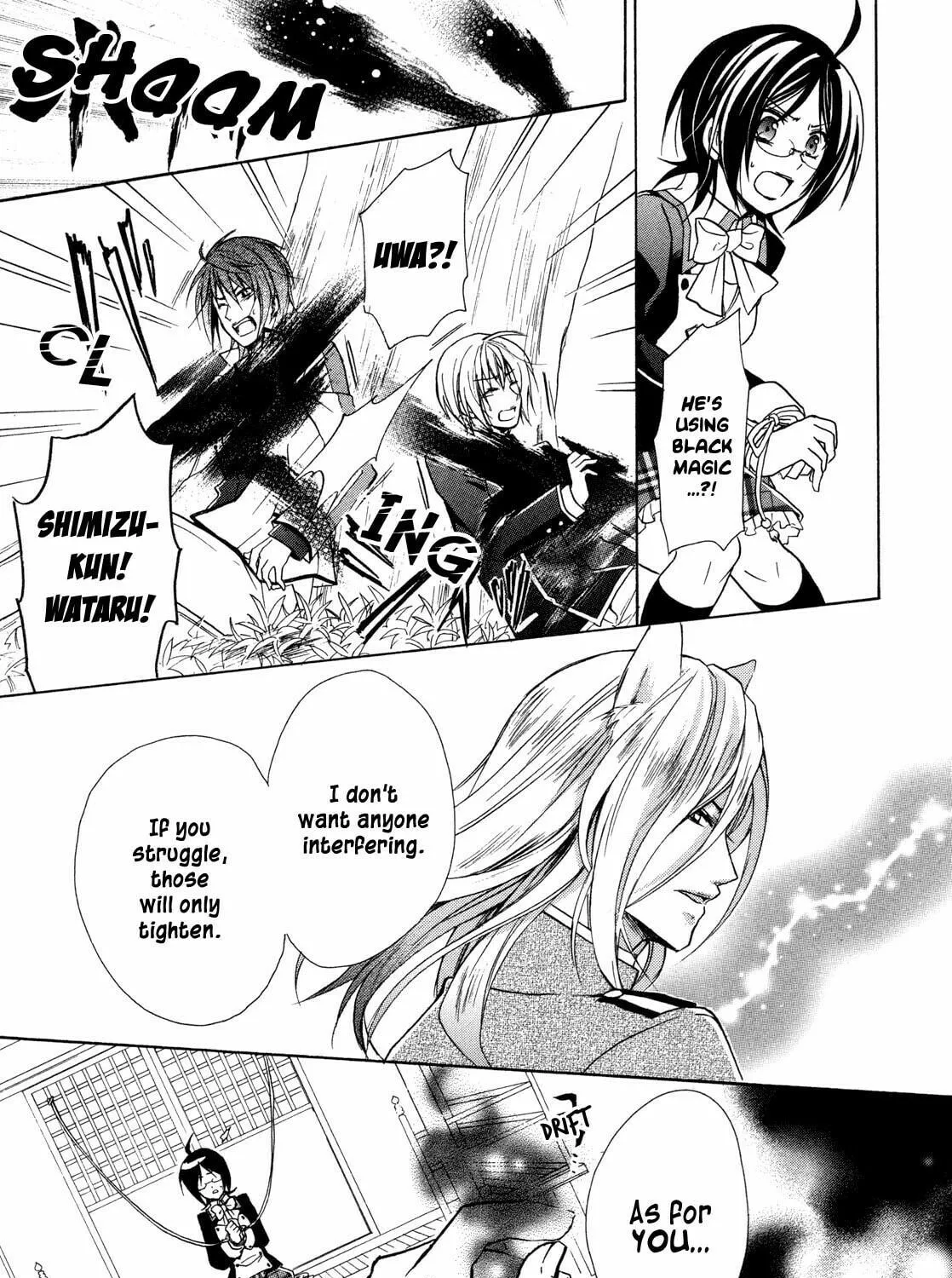 Read Hiiro Ouji chapter 8 image 9 on Lezhin