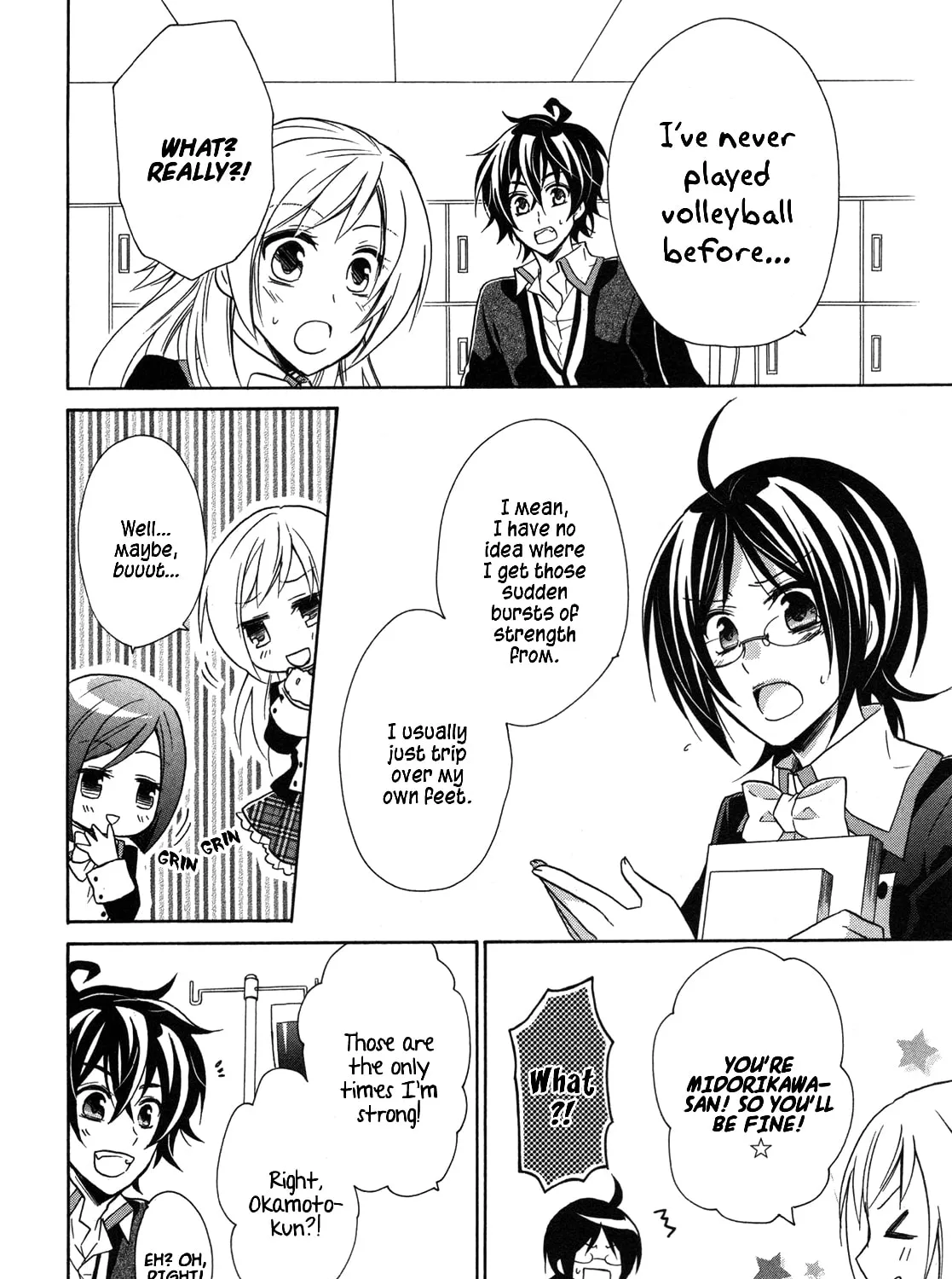Read Hiiro Ouji chapter 9 image 11 on Lezhin