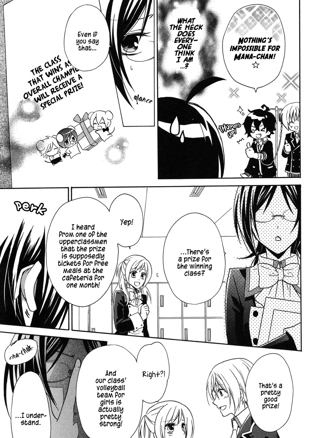 Read Hiiro Ouji chapter 9 image 13 on Lezhin