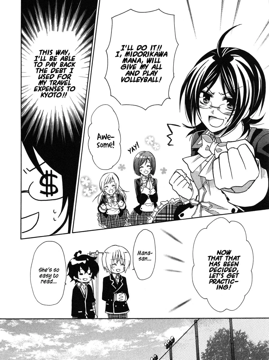 Read Hiiro Ouji chapter 9 image 15 on Lezhin