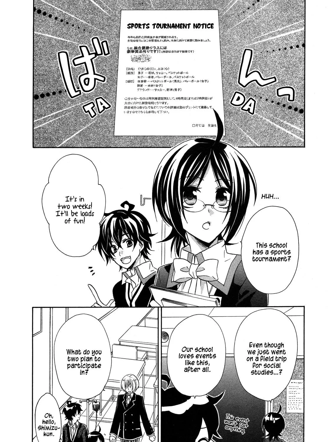 Read Hiiro Ouji chapter 9 image 7 on Lezhin