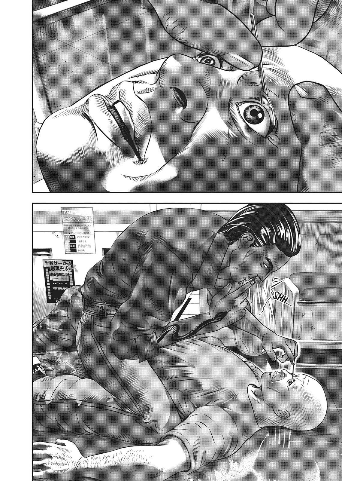 Read Hikari-Man chapter 0 image 116 on Lezhin