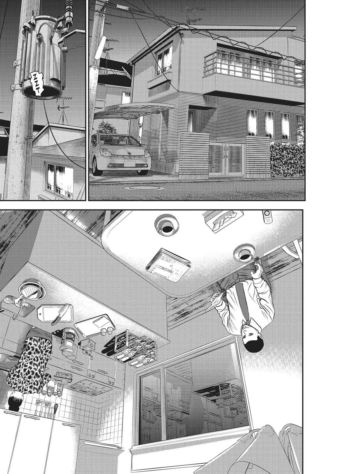 Read Hikari-Man chapter 0 image 14 on Lezhin