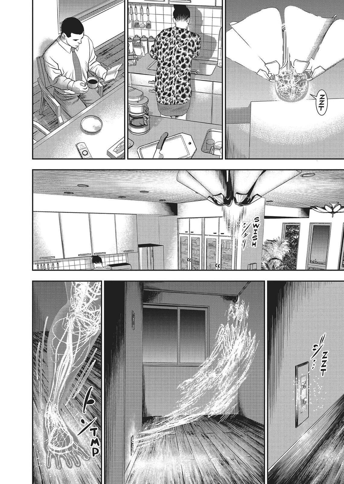 Read Hikari-Man chapter 0 image 15 on Lezhin