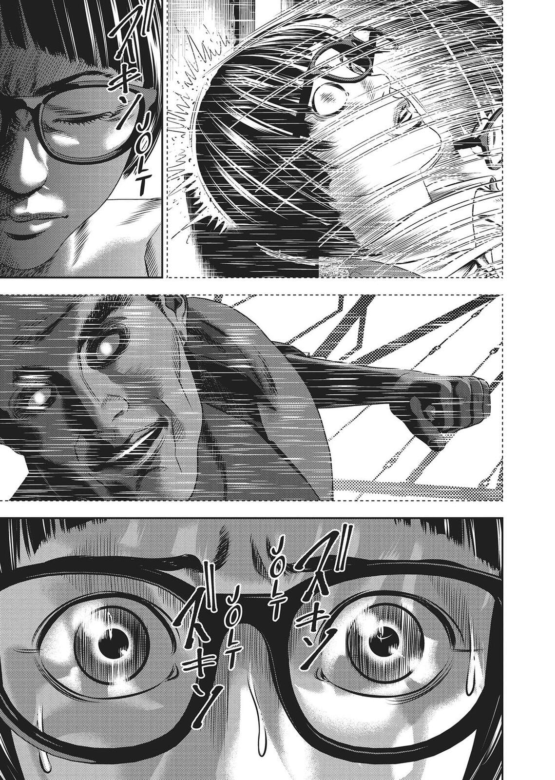 Read Hikari-Man chapter 0 image 213 on Lezhin
