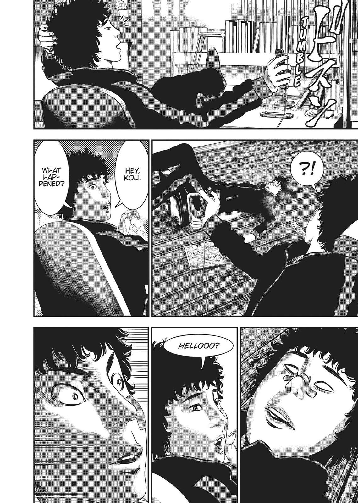 Read Hikari-Man chapter 0 image 25 on Lezhin