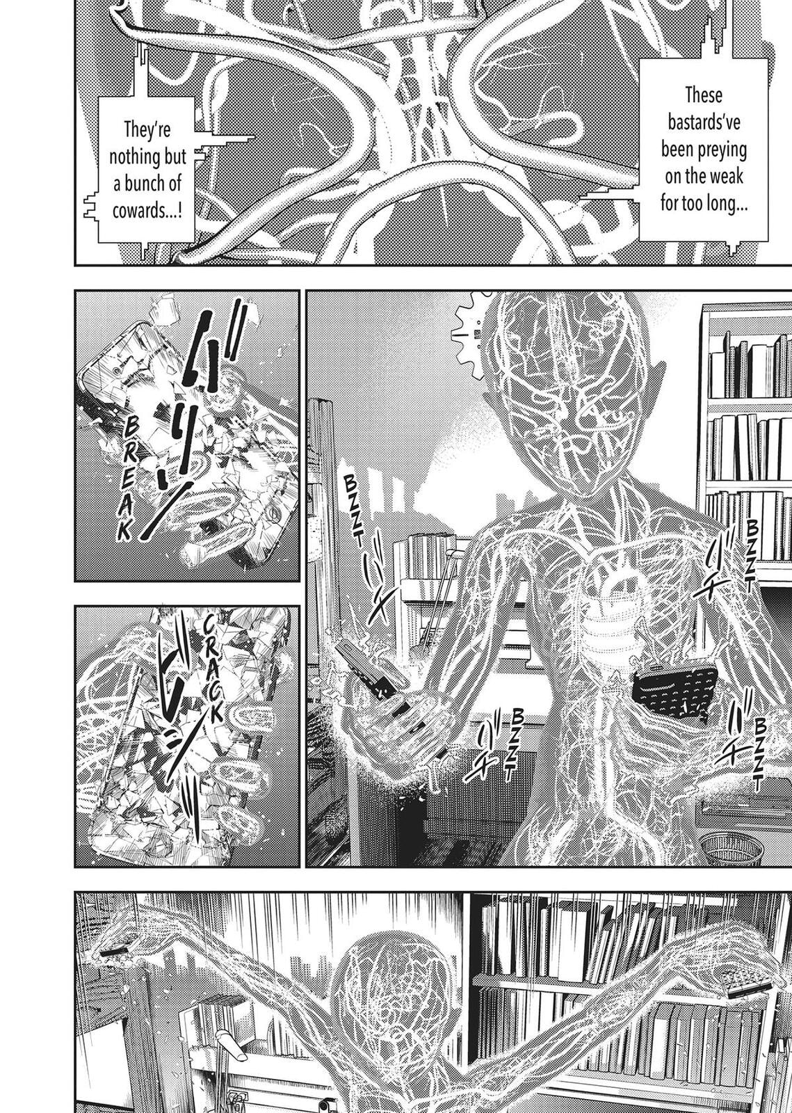 Read Hikari-Man chapter 0 image 31 on Lezhin