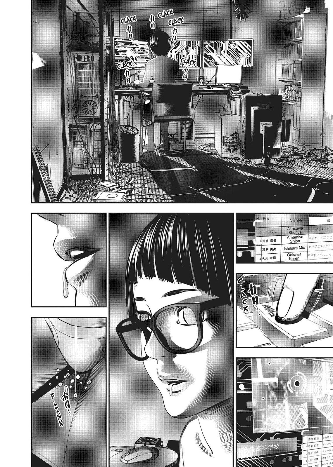 Read Hikari-Man chapter 0 image 33 on Lezhin