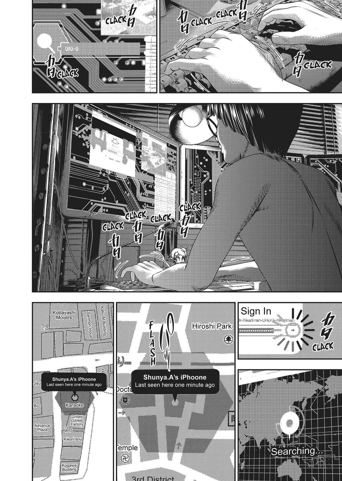 Read Hikari-Man chapter 0 image 39 on Lezhin