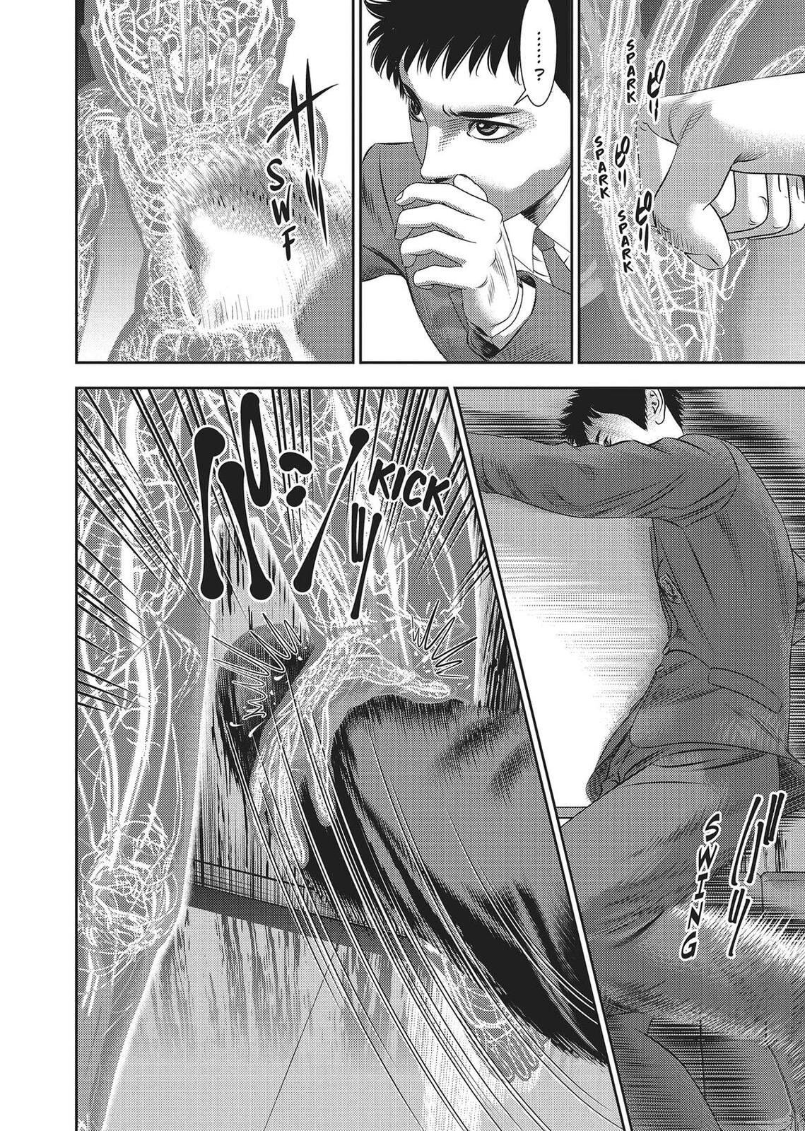 Read Hikari-Man chapter 0 image 51 on Lezhin