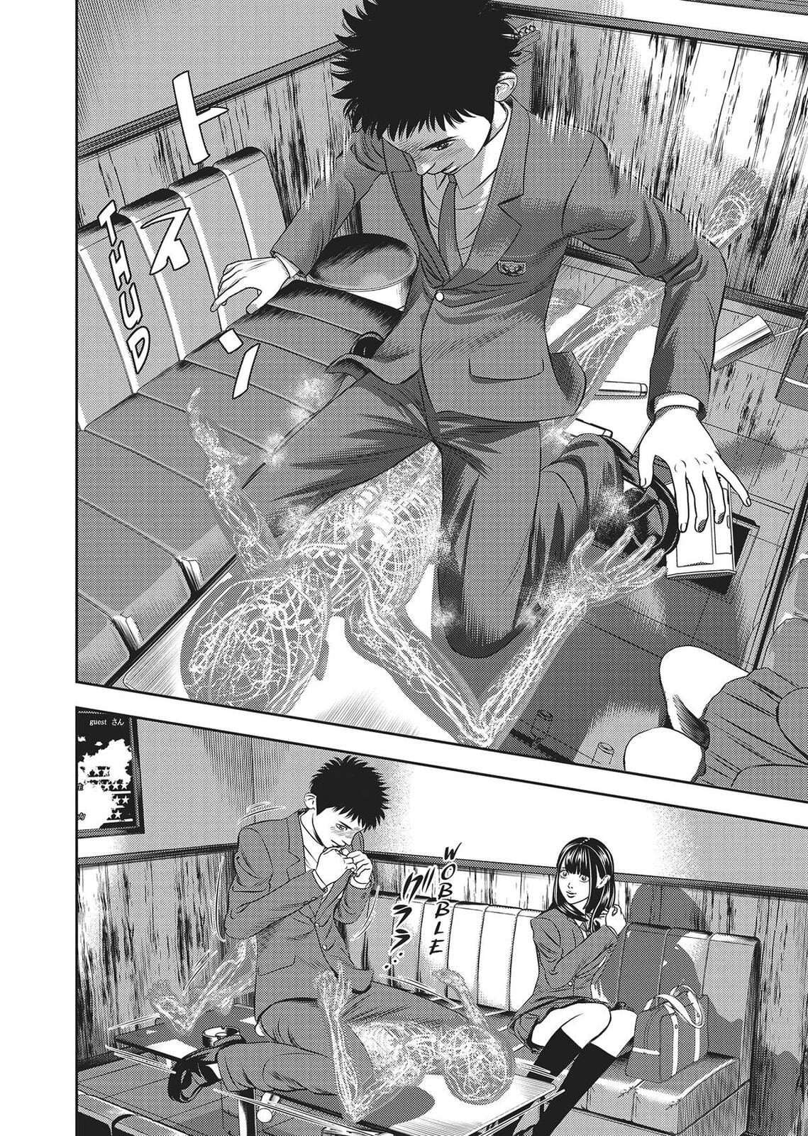 Read Hikari-Man chapter 0 image 61 on Lezhin