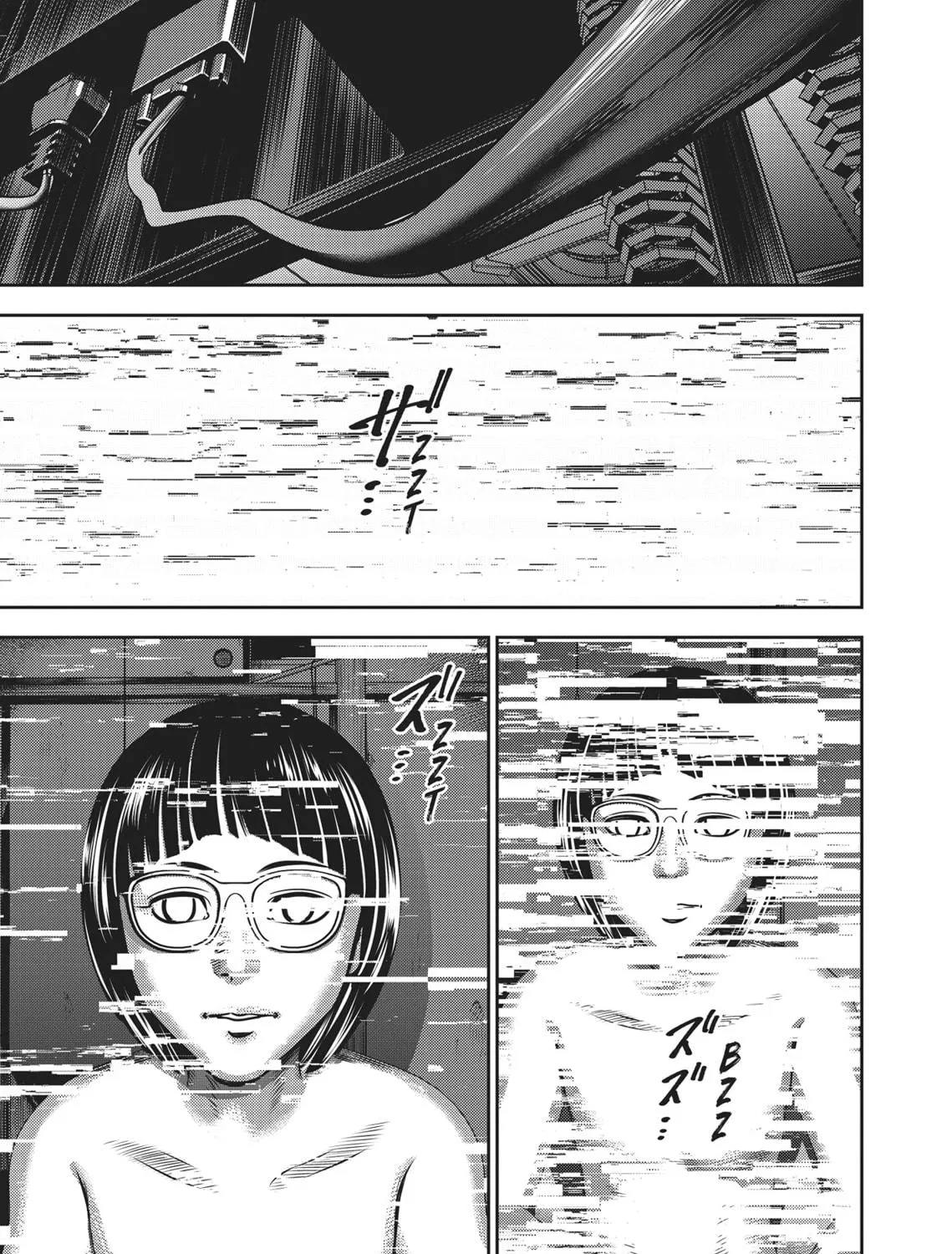 Read Hikari-Man chapter 1 image 218 on Lezhin