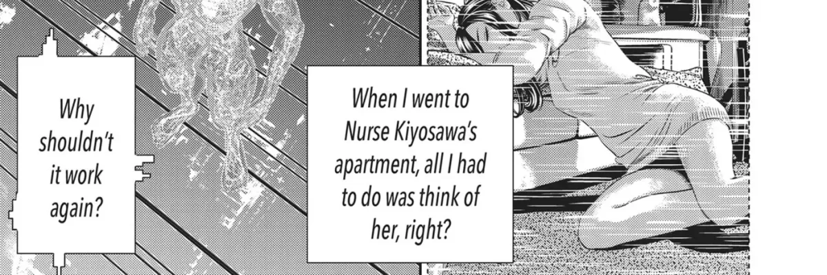 Read Hikari-Man chapter 14 image 17 on Lezhin
