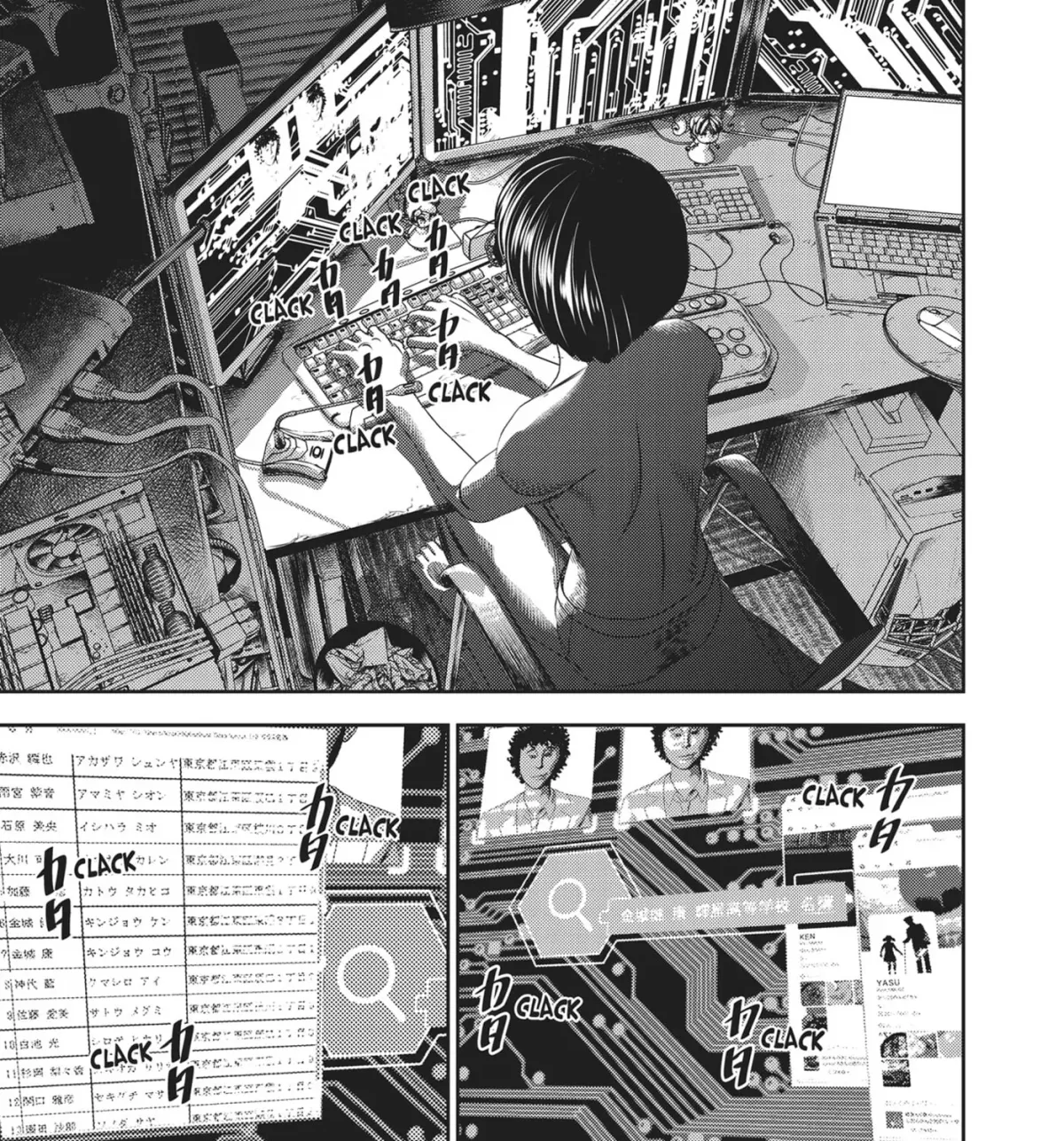 Read Hikari-Man chapter 14 image 20 on Lezhin