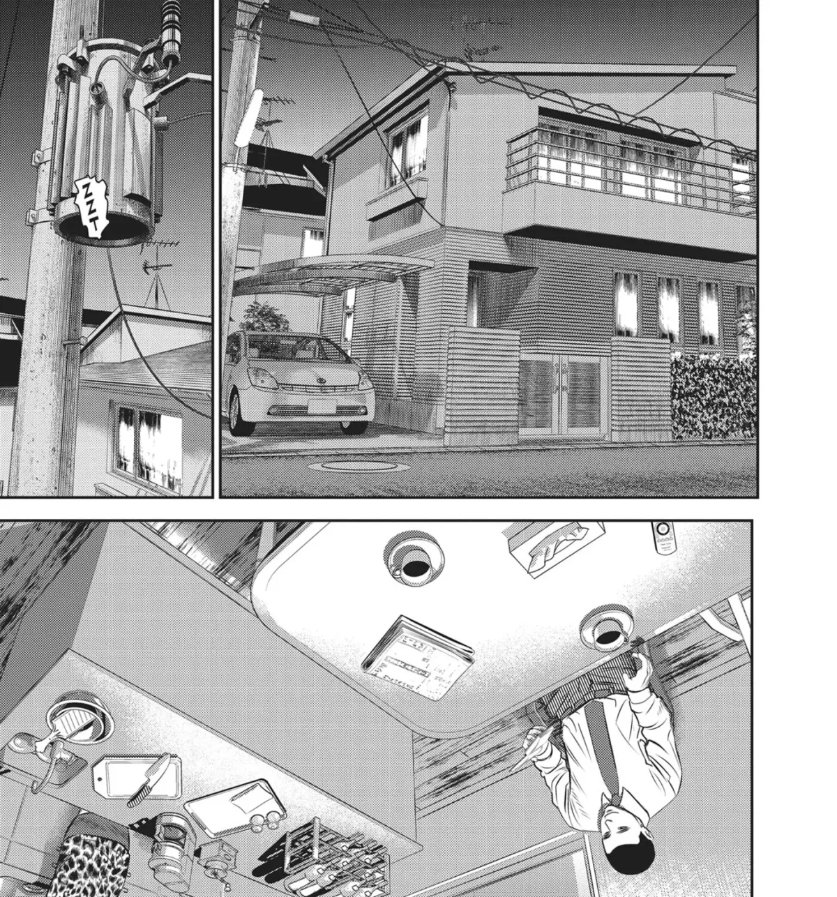 Read Hikari-Man chapter 14 image 24 on Lezhin