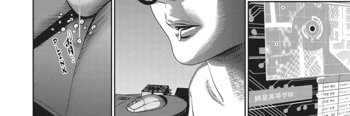 Read Hikari-Man chapter 15 image 29 on Lezhin